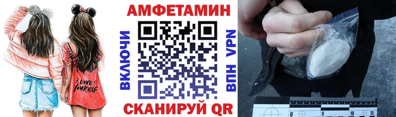 АМФЕТАМИН Premium  Арамиль 