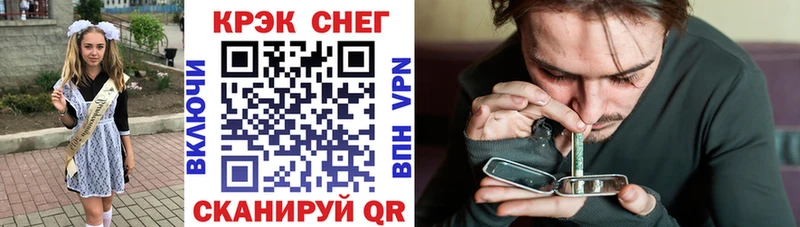 купить наркотик Арамиль КОКАИН 99%