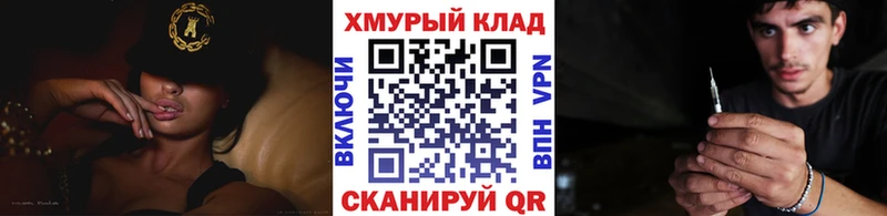 ГЕРОИН VHQ  мега ссылки  Арамиль  купить закладку 