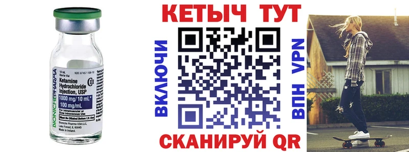 даркнет телеграм дарнет шоп Арамиль КЕТАМИН ketamine