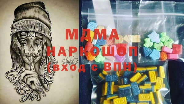 MDMA Алексеевка