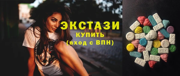 MDMA Алексеевка