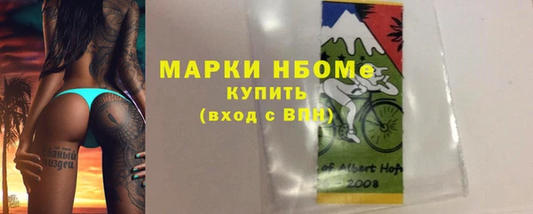 трава Алзамай