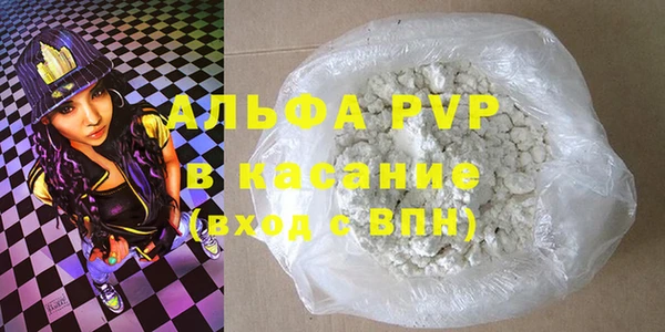 трава Алзамай