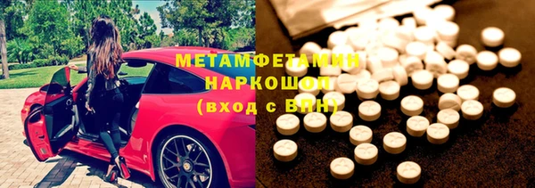 трава Алзамай