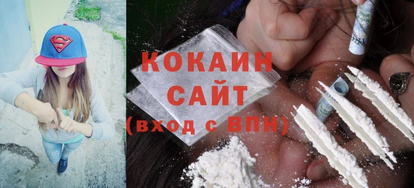 тгк Нижневартовск