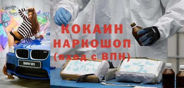 ПСИЛОЦИБИНОВЫЕ ГРИБЫ Кострома