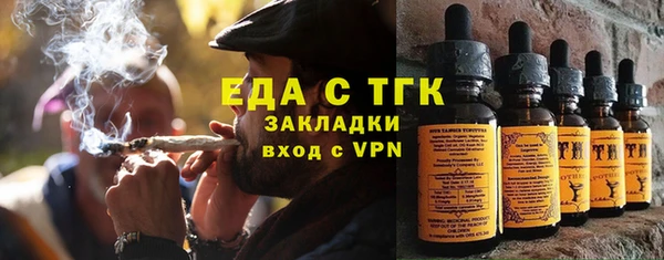 трава Алзамай