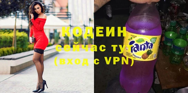 трава Алзамай