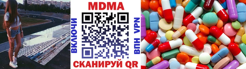 МДМА crystal Арамиль