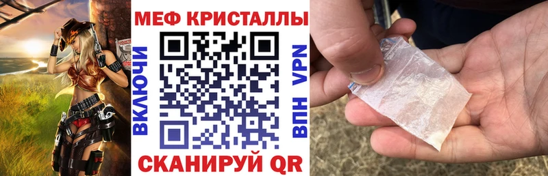 МЯУ-МЯУ mephedrone хочу Арамиль