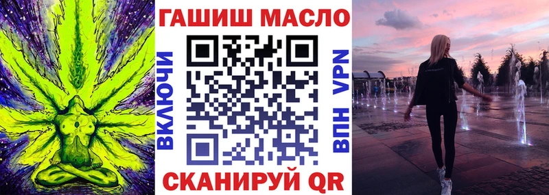 ТГК жижа Арамиль
