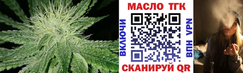 площадка наркотические препараты  Арамиль  ТГК концентрат 